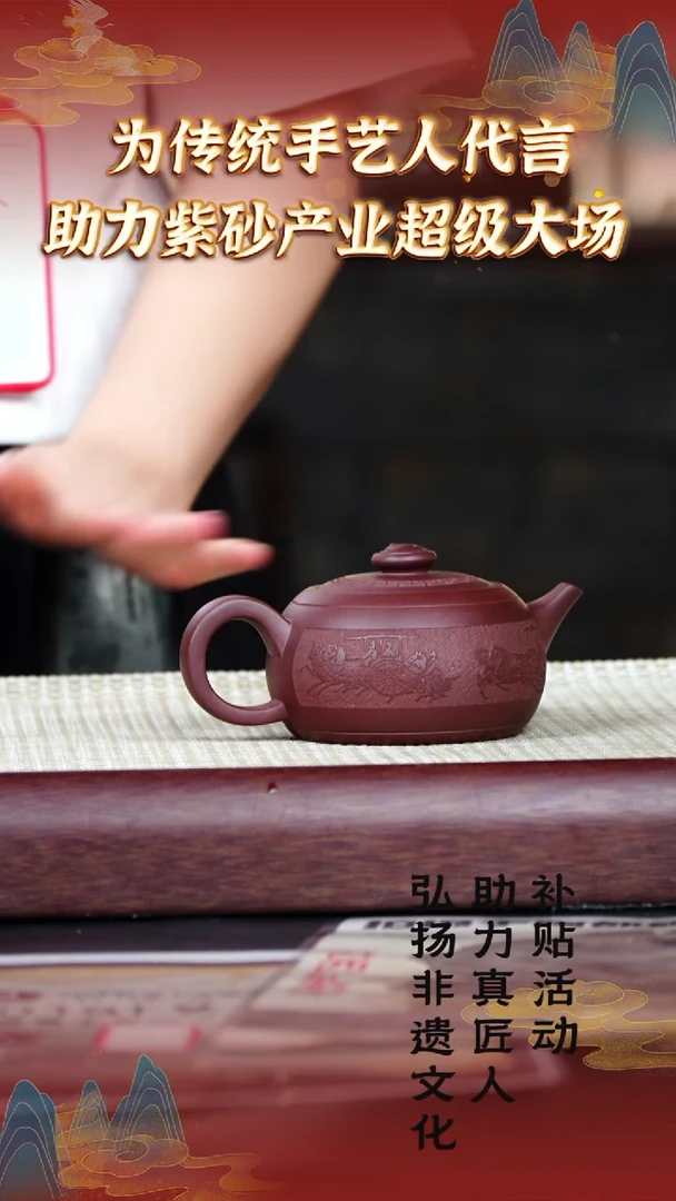 30宜兴紫砂助力紫砂产业台西矿紫泥