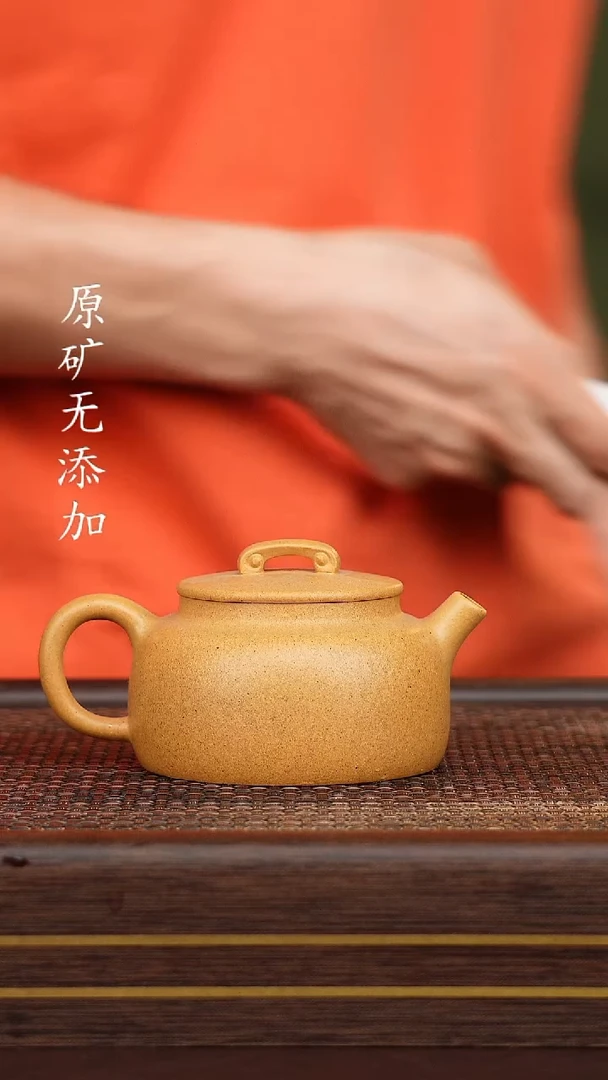 宜兴紫砂原矿紫砂壶