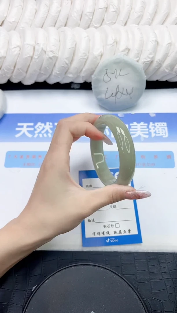 未镶嵌手镯石英质玉193-54.8