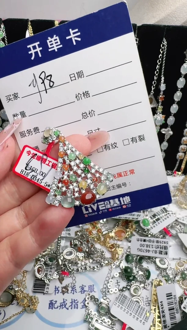 银S925镶嵌戒指翡翠不****财1111