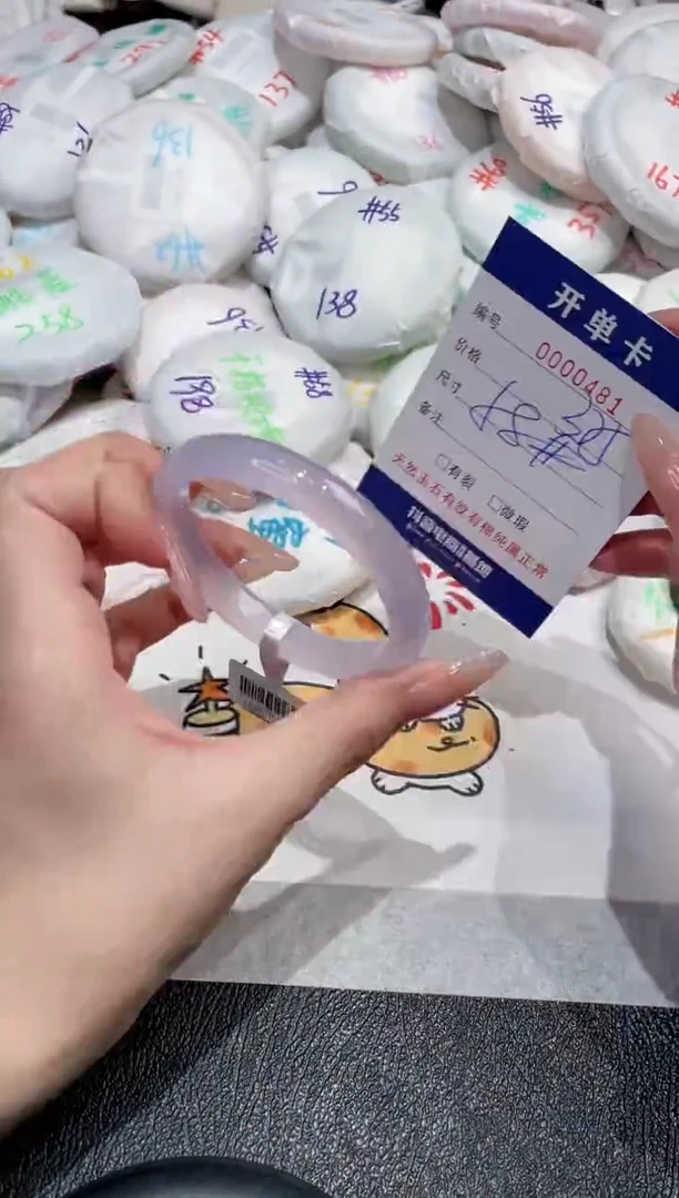 【闪购商品】玛瑙/玉髓手镯未镶嵌-481