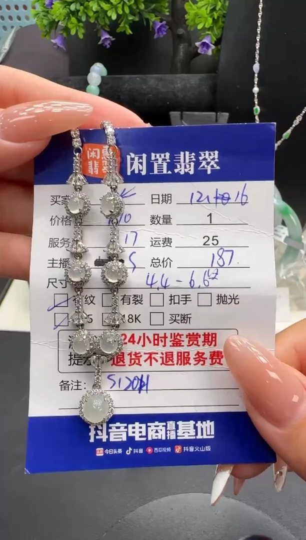 项链银S925镶嵌翡翠翡翠项链