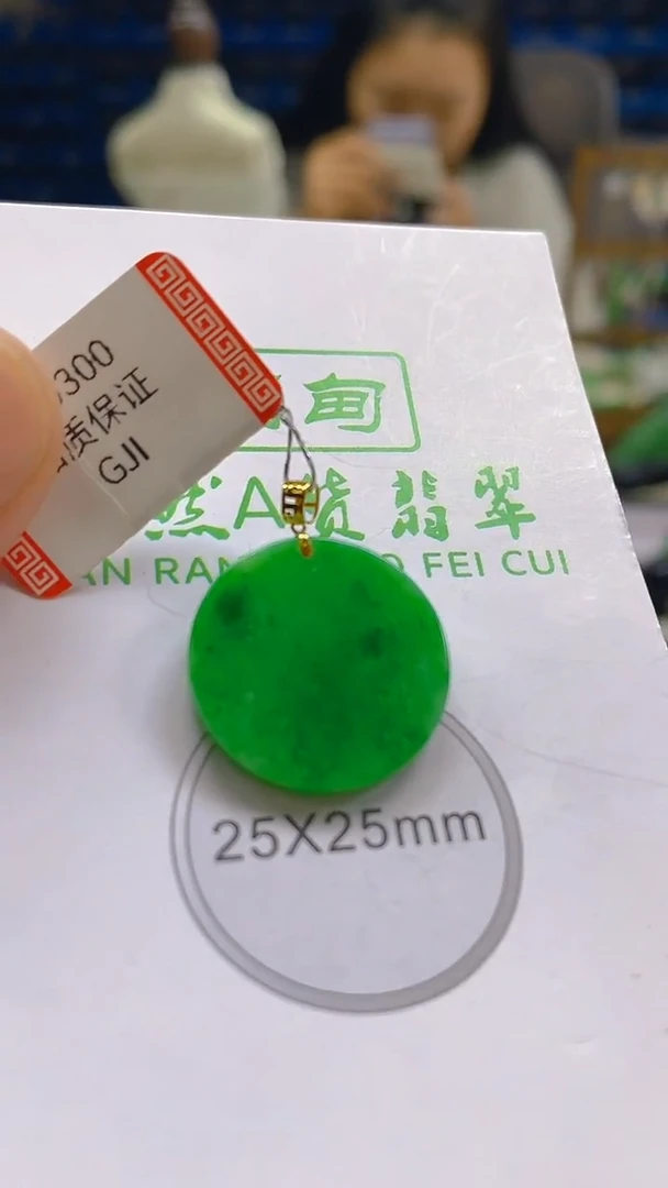 颈饰18K金镶嵌翡翠新号开播 全场乱卖