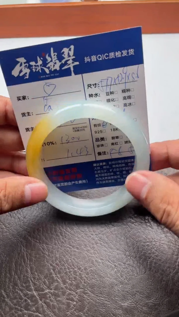 颈饰未镶嵌翡翠❤*?20601208003定金1