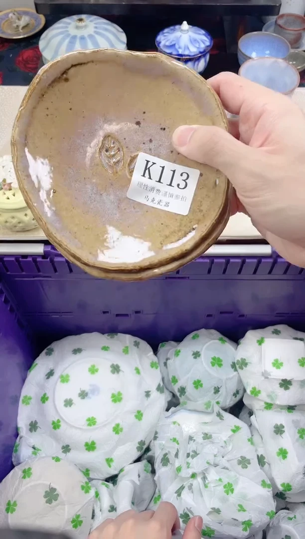 瓷片流****鞋                K113