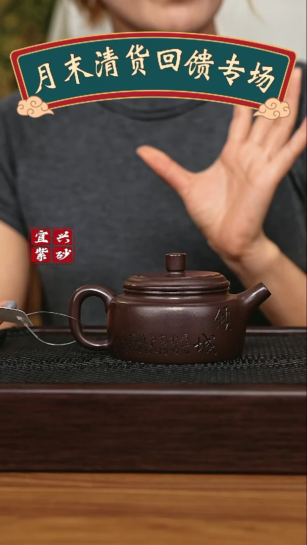 茶壶紫砂宜兴原矿 手工 紫砂壶