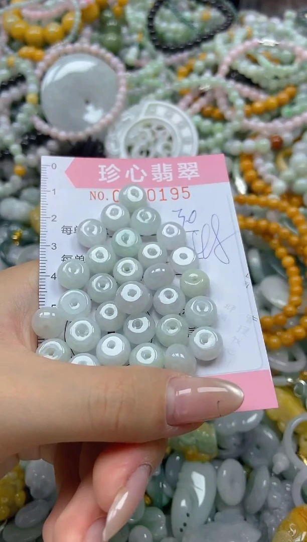 翡翠未镶嵌颈饰闪购0300195