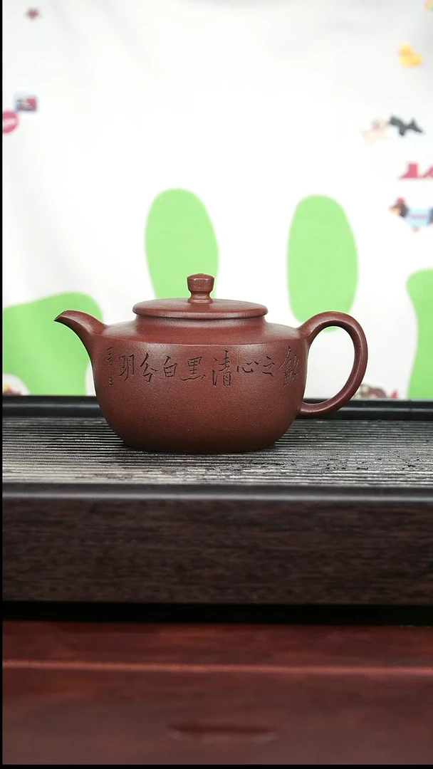 茶壶紫砂精品紫砂壶27.......300CC