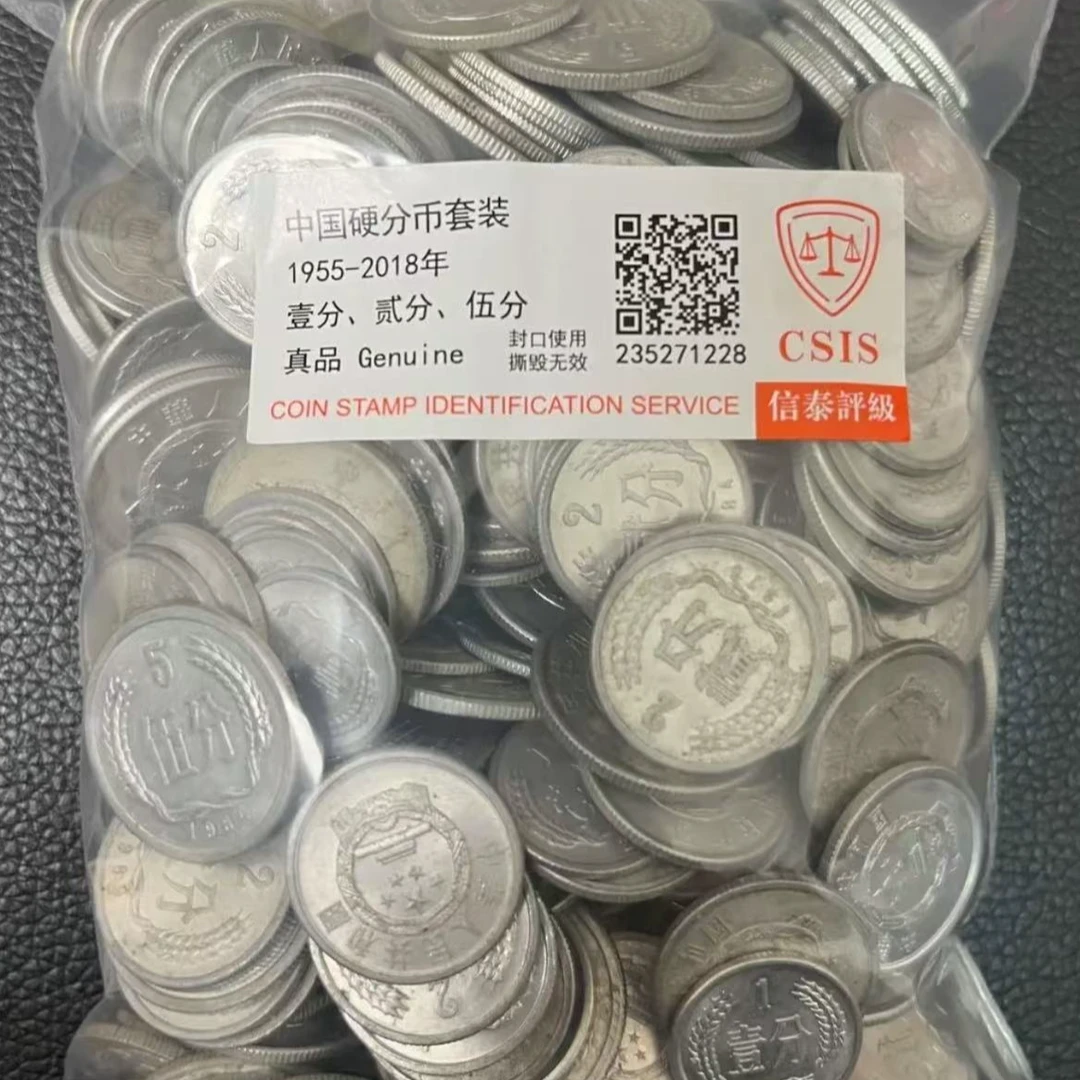 第二版人民币一二五分硬币保真支持银行复检流通品相一斤460枚