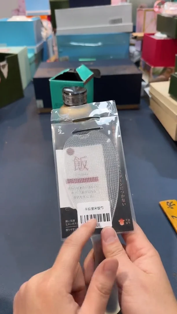 【闪购商品】瓷片RL01全场正品，京东包邮