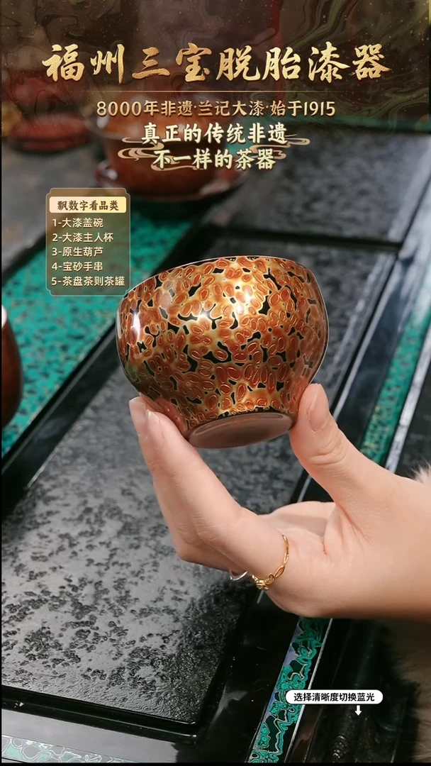 兰记手工漆器-一物一拍 以商品图片为主