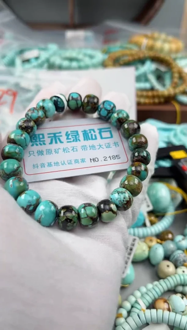 未镶嵌绿松石松石2185