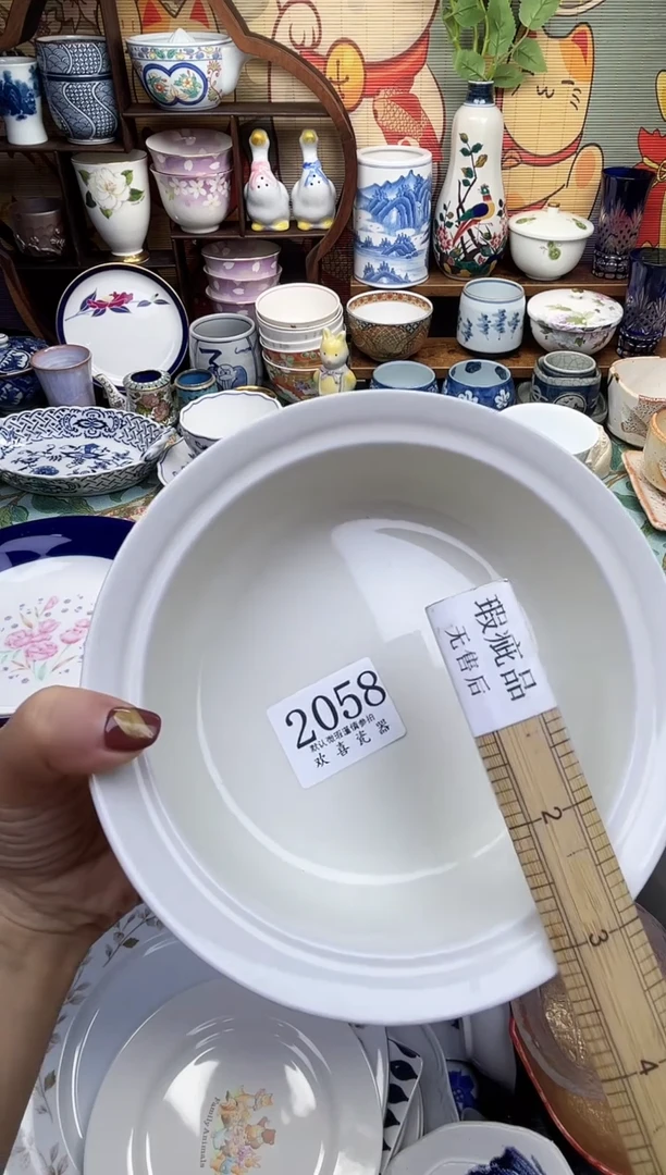 瓷片自****听           2058