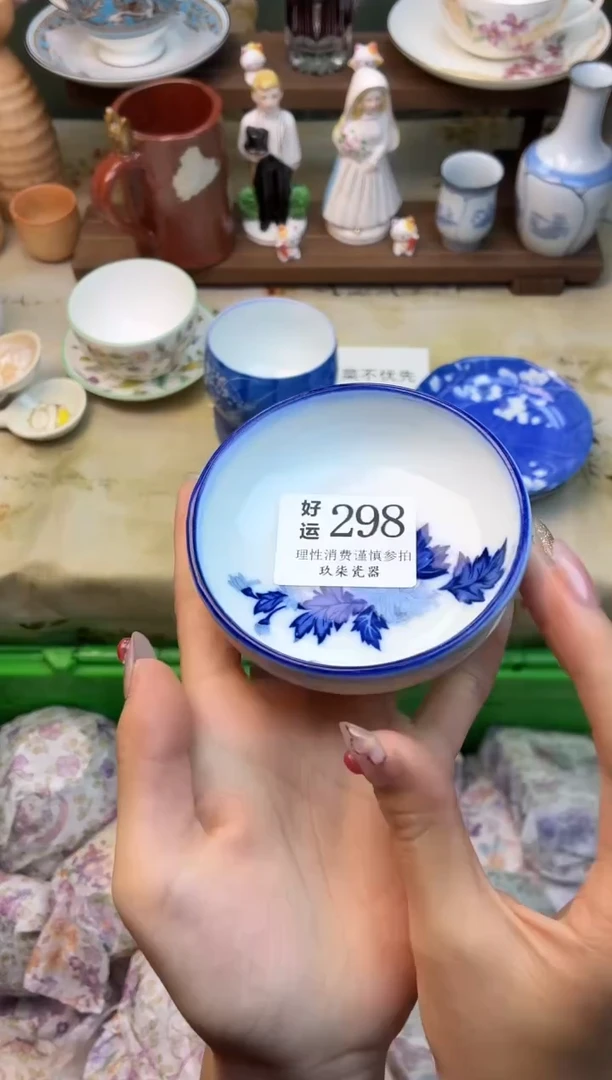 瓷片安*好运  A298