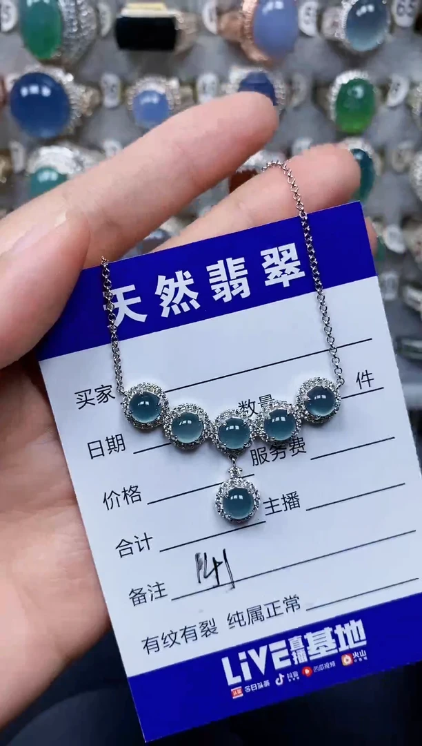 颈饰银S925镶嵌翡翠141