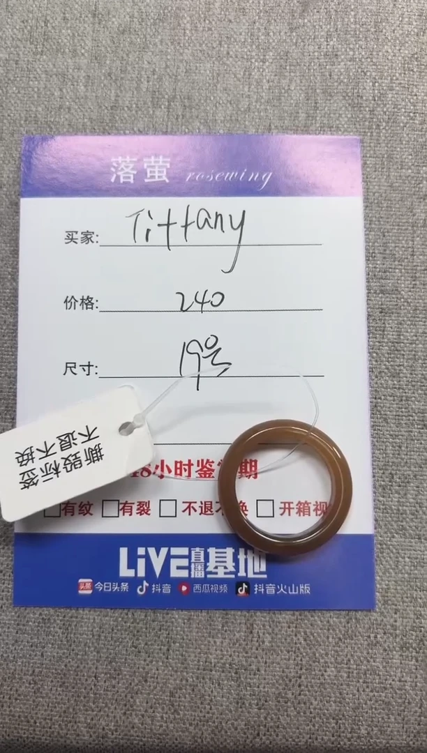 和田玉（糖玉）戒指未镶嵌T****y1
