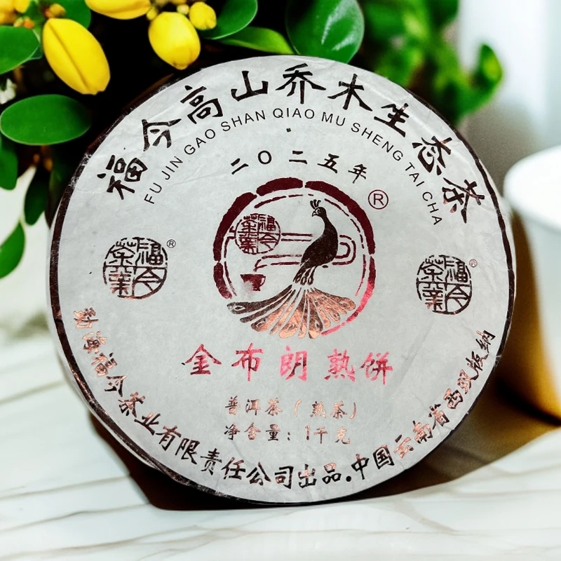 2025年福今品牌金布朗熟饼普洱茶1kg（熟）