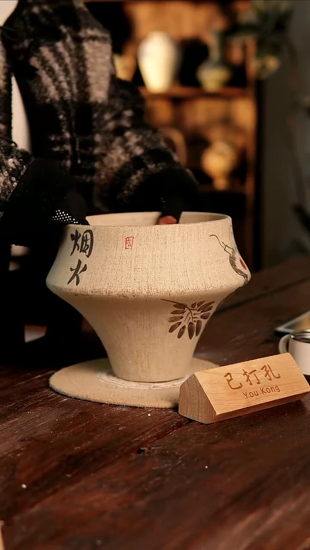 摆件29-52高22口20误差2已打孔