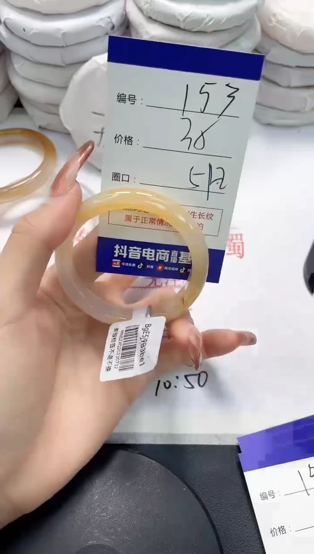 未镶嵌手镯玛瑙/玉髓153