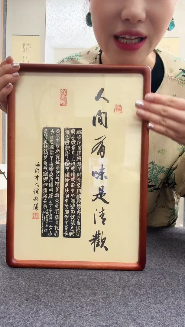书法竹**哥倪郡阳