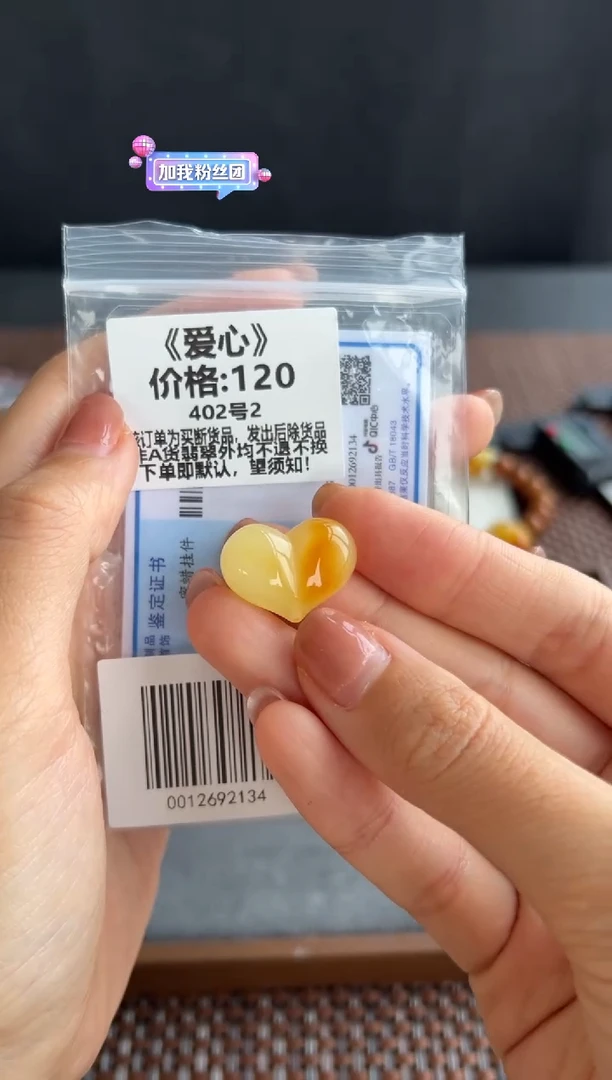 未镶嵌颈饰蜜蜡702号买断