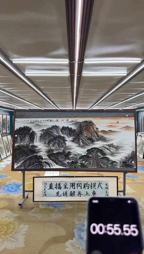 绘画M王红兵-小八尺-山水国画