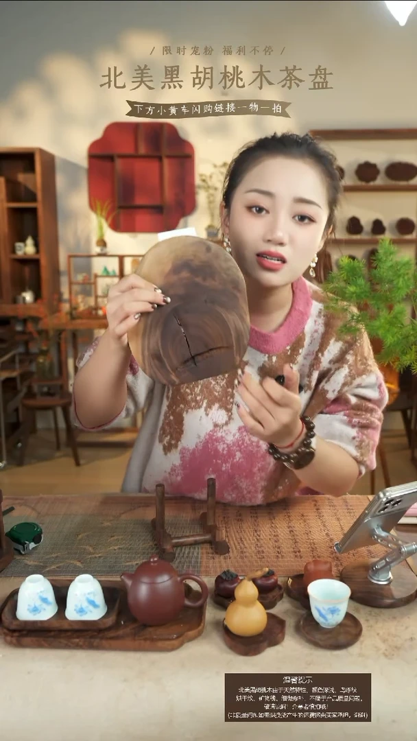 北美黑胡桃木板子115