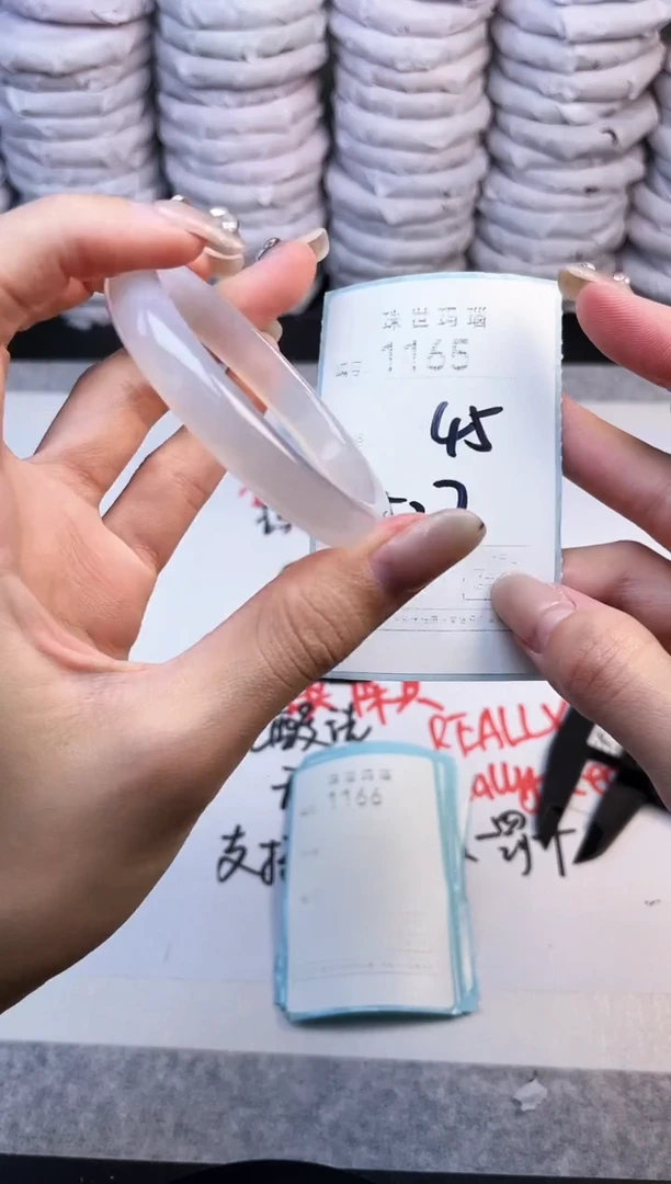 手镯玛瑙/玉髓未镶嵌1165