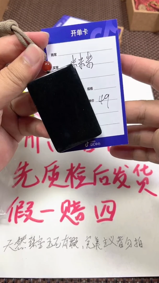 未镶嵌和田玉车挂米*米1