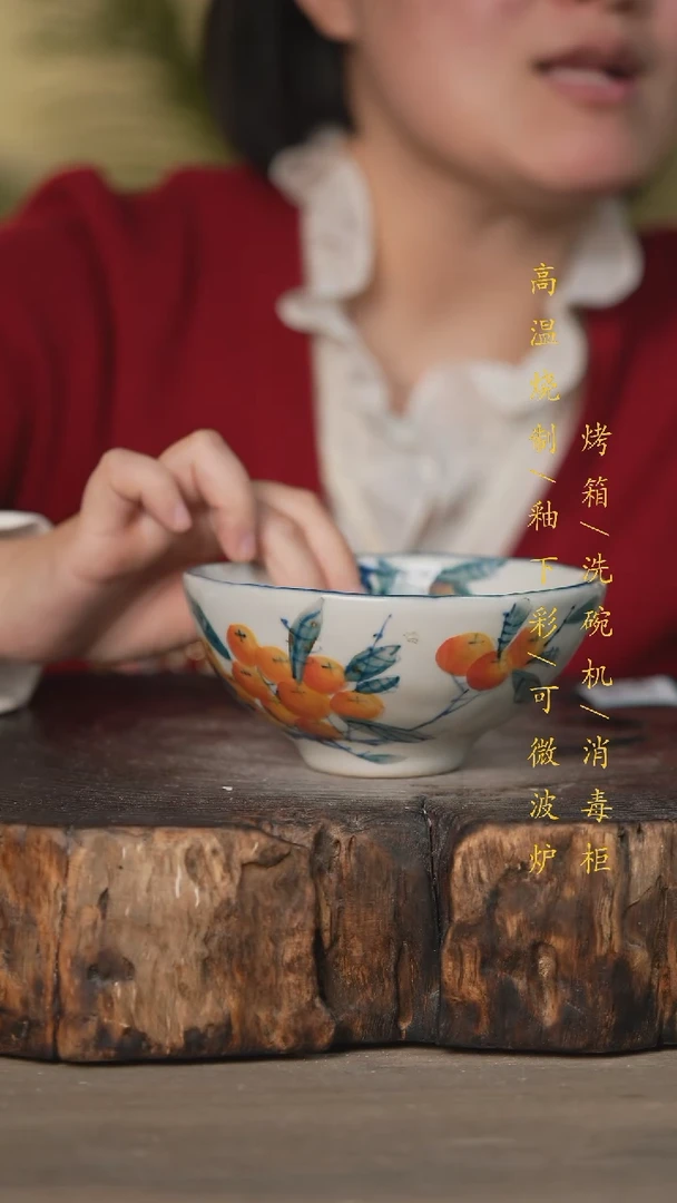 【闪购商品】碗景德镇高温釉下彩可微波烤箱洗碗机