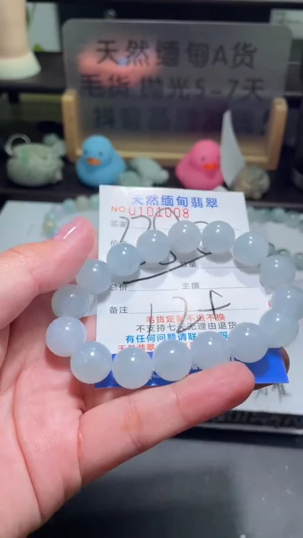【闪购商品】定制翡翠未镶嵌翡翠