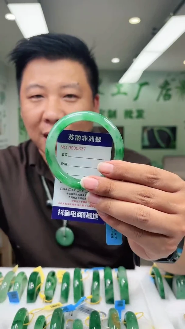 石英质玉手镯未镶嵌58