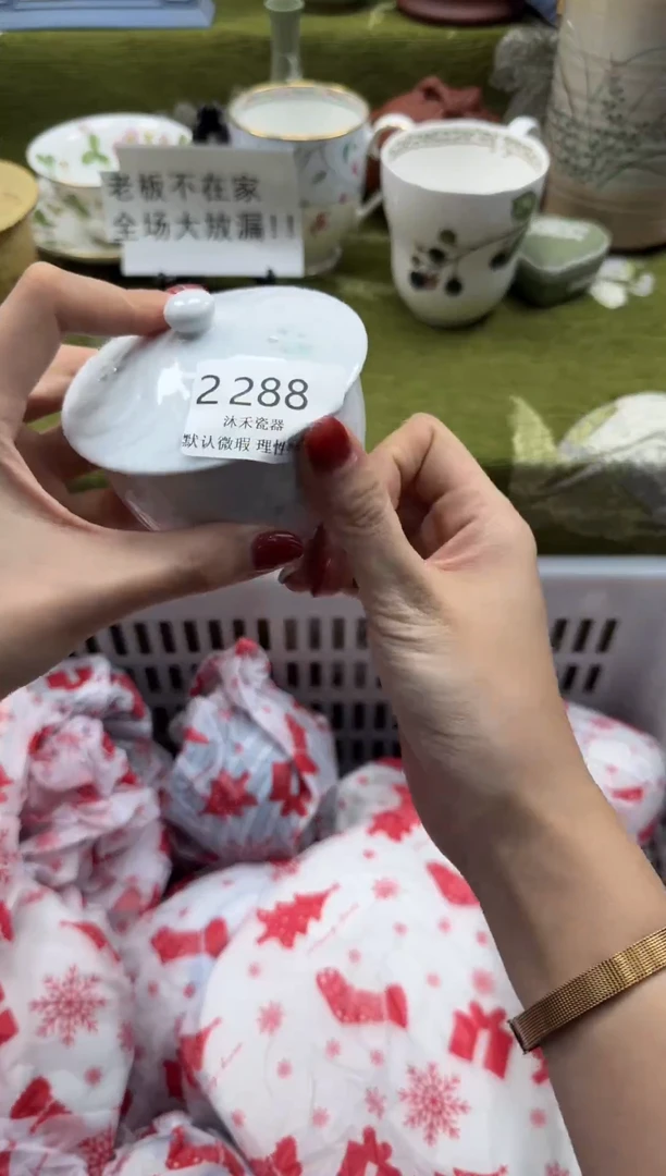 瓷片Y****g瓷片瓷片 2288