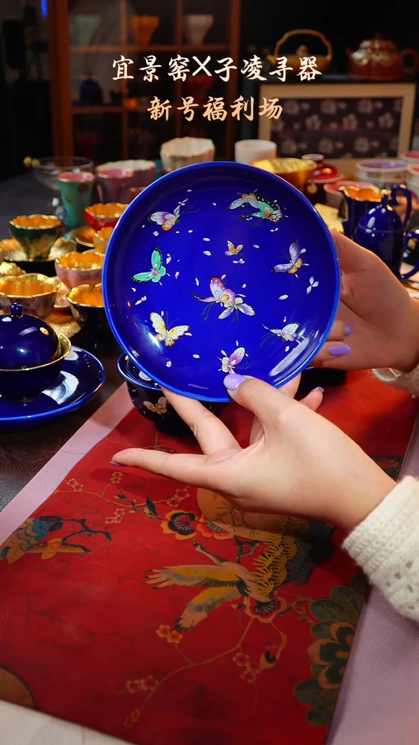 茶杯紫砂【宜景窑蓝宝王子系列】壶承