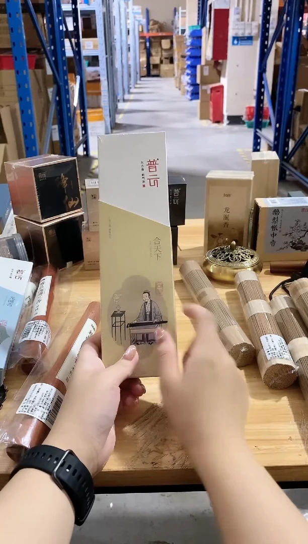 香篆1普云/合韵/合天下/卧香1.8×21CM-盒装50克