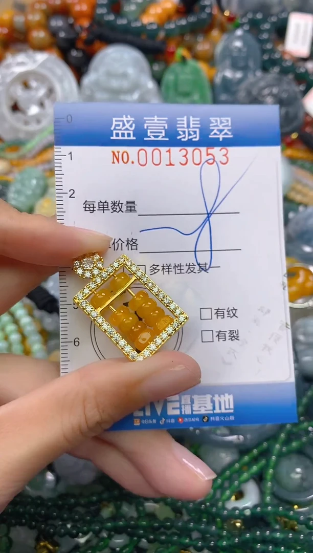 颈饰未镶嵌翡翠闪购0013053