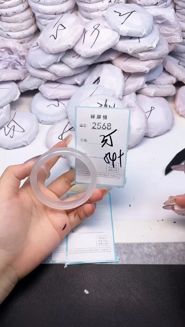 玛瑙/玉髓手镯未镶嵌2568