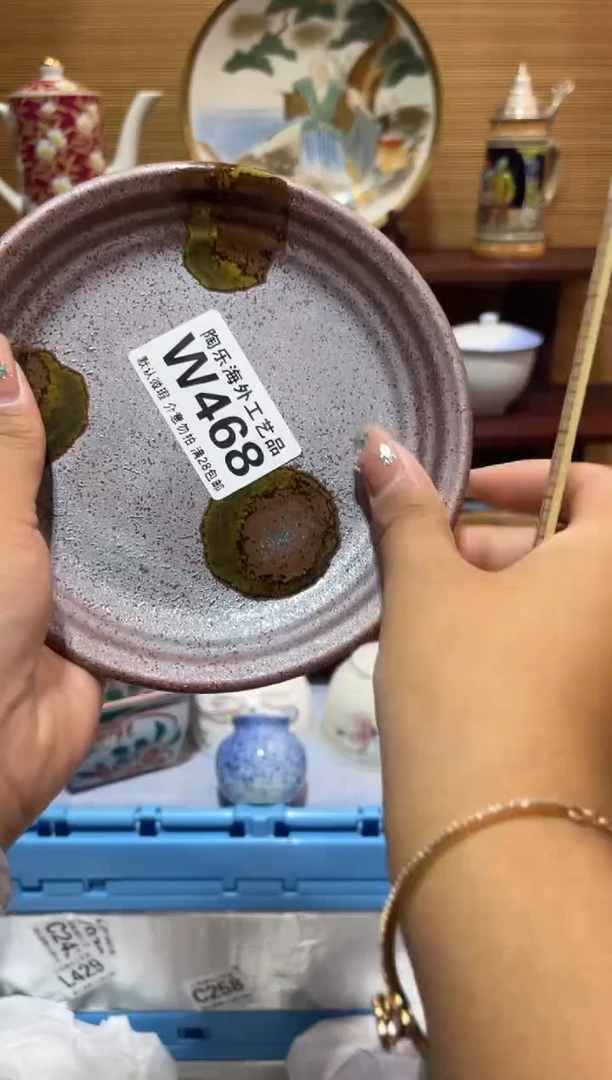 其他h*        W468