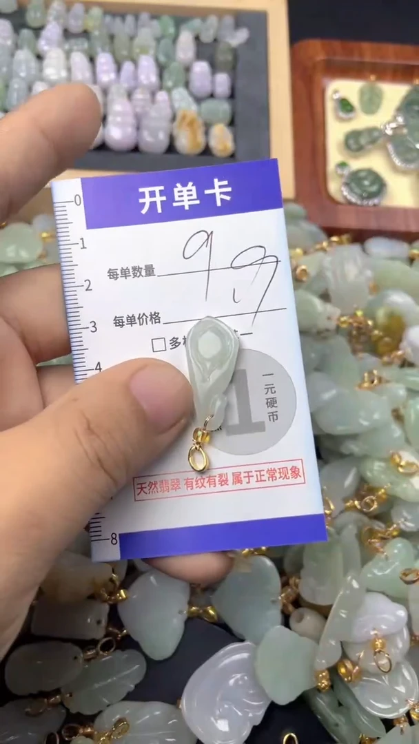 颈饰未镶嵌翡翠天然A货翡翠