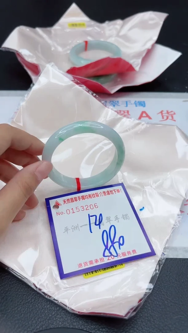 翡翠手镯未镶嵌111111111