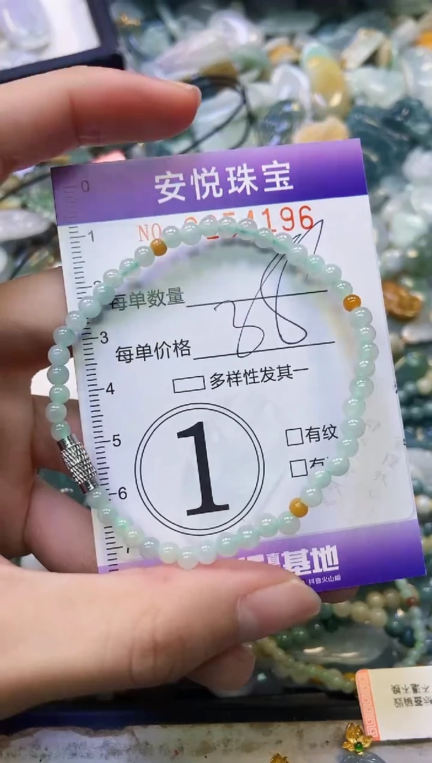 颈饰未镶嵌翡翠闪购0254196