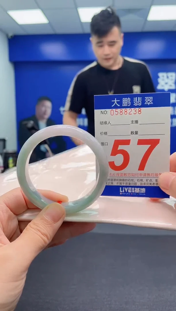 翡翠手镯未镶嵌AAAAAAAAA