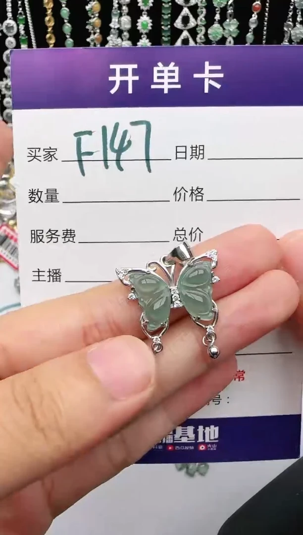 翡翠戒指银S925镶嵌2222