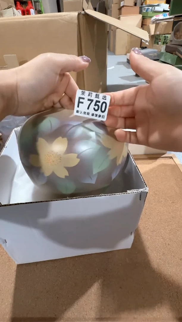 茉莉甄选壹号商品ZZZFFFF 750