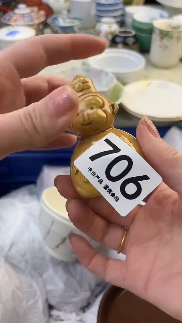 瓷片又*蓝706........