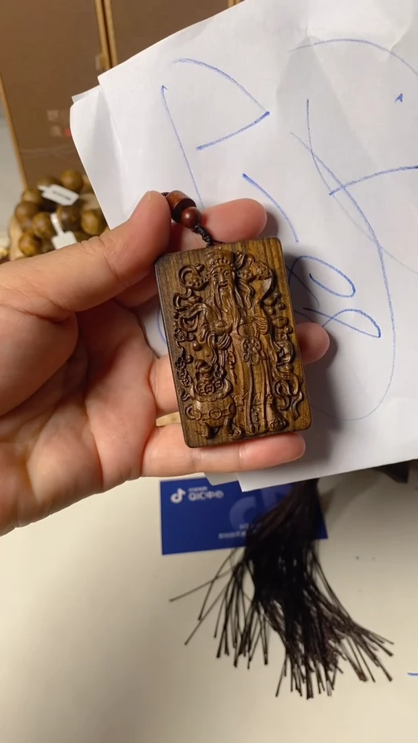 鸡翅木类家具所****?财神