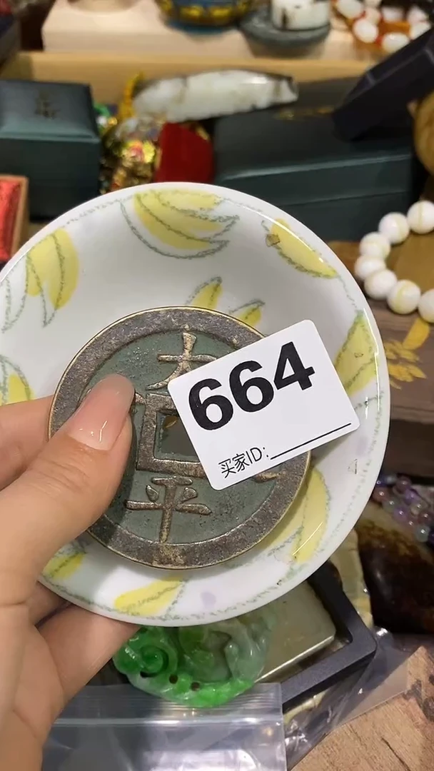 瓷片昆**者瓷瓷瓷瓷瓷瓷瓷瓷瓷瓷瓷瓷