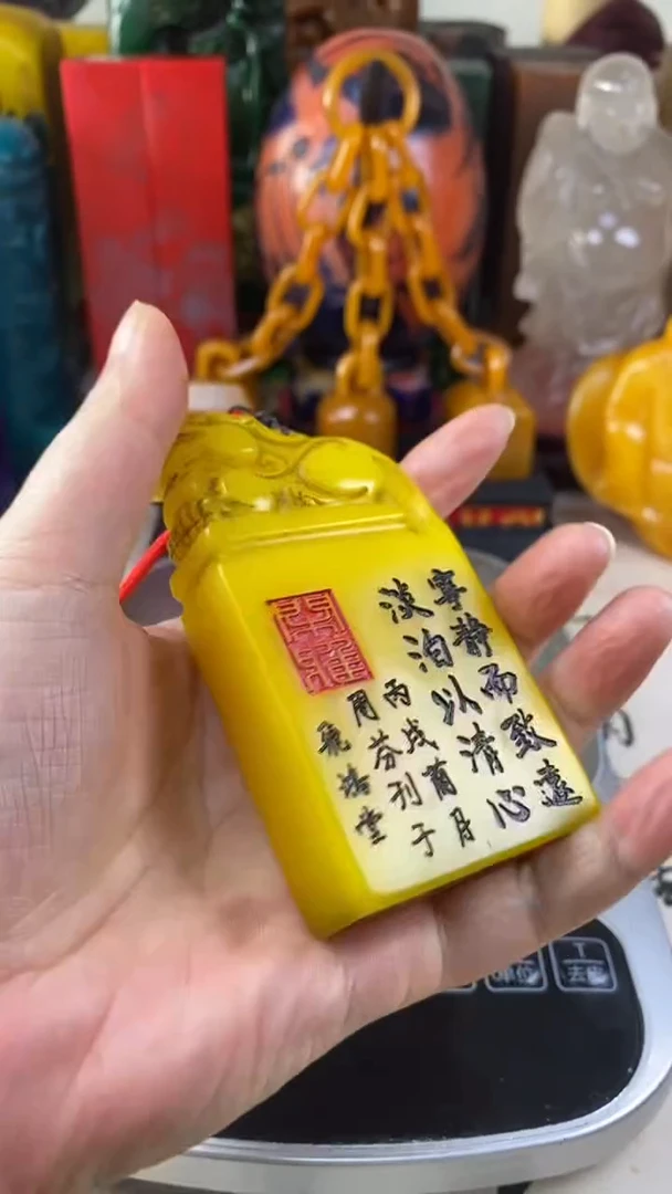 寿山石印石13寿山石