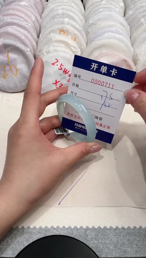 【闪购商品】玛瑙/玉髓手镯未镶嵌711