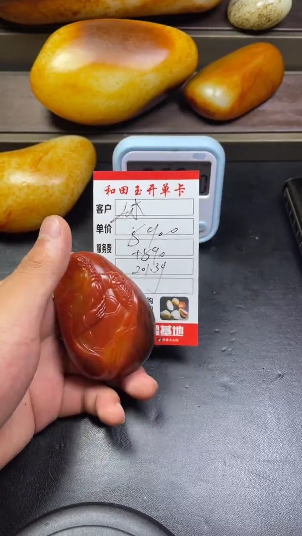 未镶嵌和田玉把件沐**玉和田玉